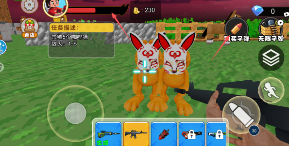 逃离山海经巴士怪