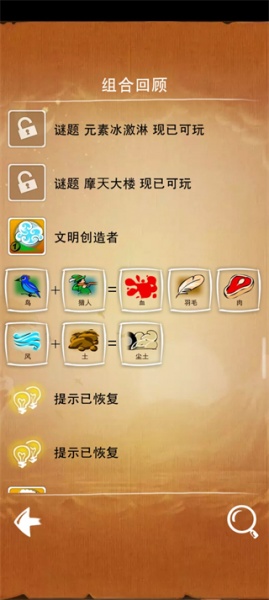 涂鸦上帝中文版