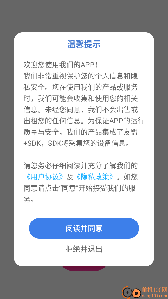 水仙视频手机版