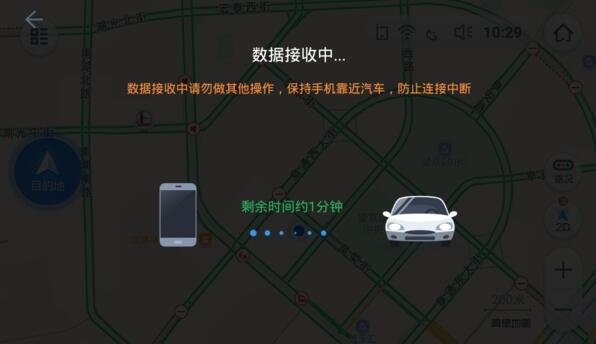 软件亮点配图1