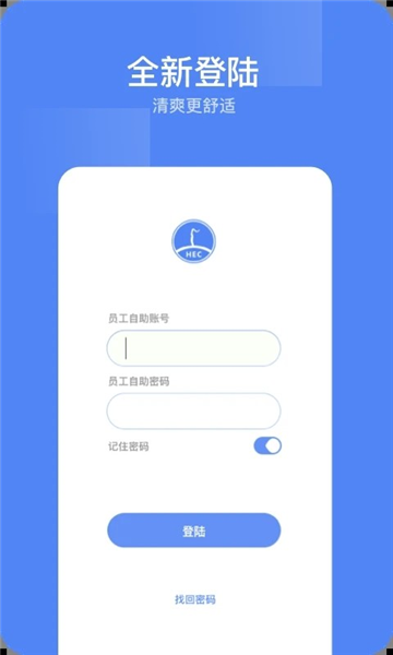 东阳光移动门户app v1.8.3