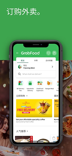 grab2025°v5.359.200