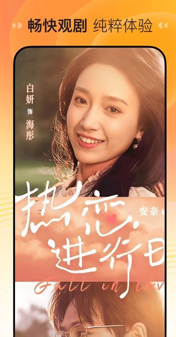 喜番免费短剧 v1.12.1.1安卓版下载