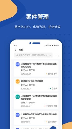 Law Wit app v3.9.8