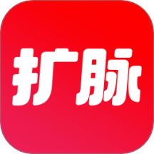 扩脉App官方版 V1.0.31下载