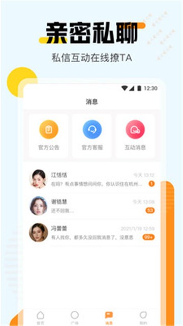 忘忧草直播