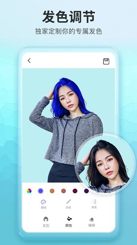 Love hairstyle最新版 v1.6.3