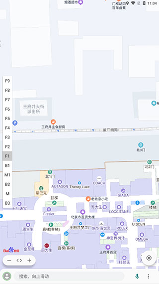 bmap白马地图