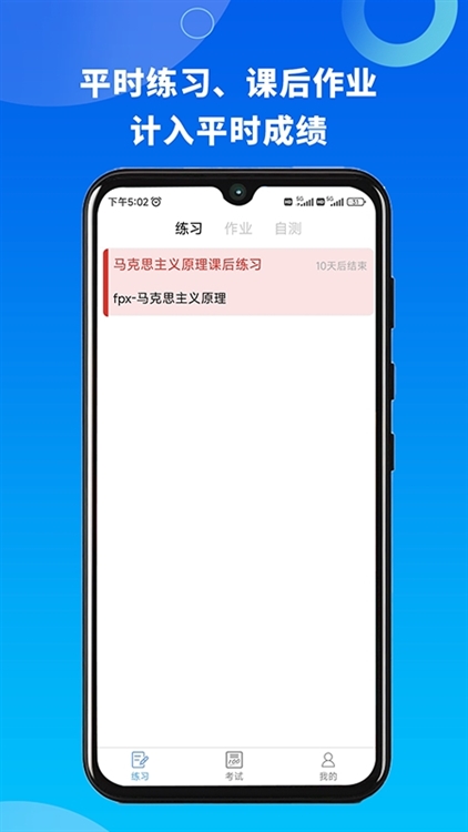 应用功能配图1