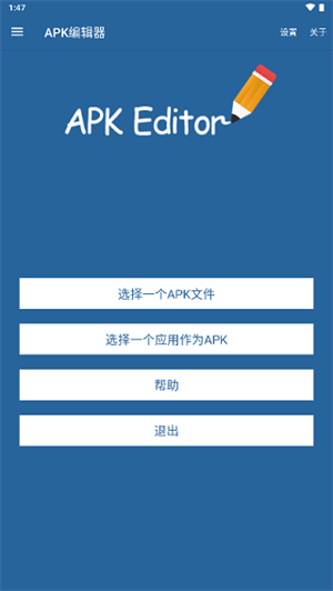 软件亮点配图1