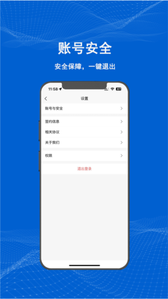 满电云app官方版 v4.2.2