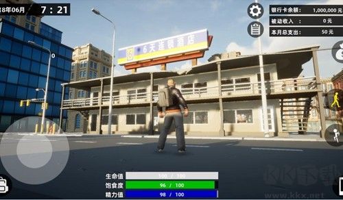 牛马模拟器手机版 v1.54安卓版 
