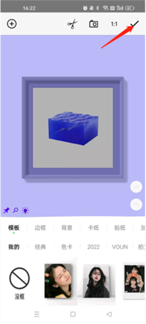一幅相框破解版常见问题7