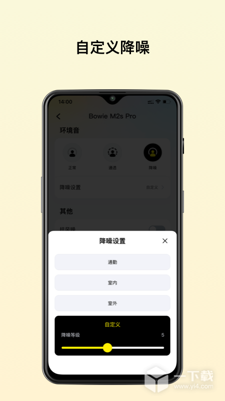 倍思 v2.7.8最新版下载