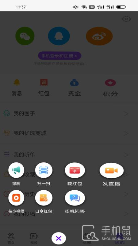 扬帆 v3.1.4