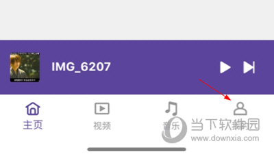 KMPlayer切换语言
