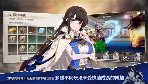 遗忘之剑官方正版下载 v2.34.34