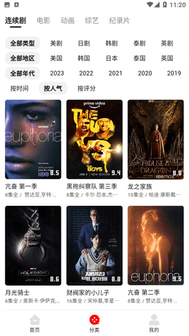 筷子影视会员vip破解版