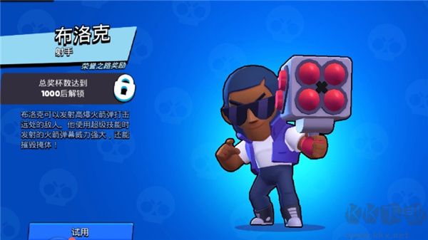荒野乱斗(Brawl Stars)手机版 v62.256安卓版 