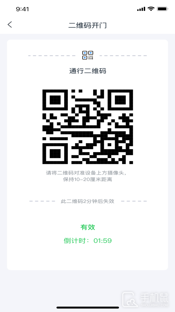 安居家园PLUS v1.6.2