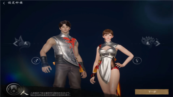剑灵2国服游戏截图11
