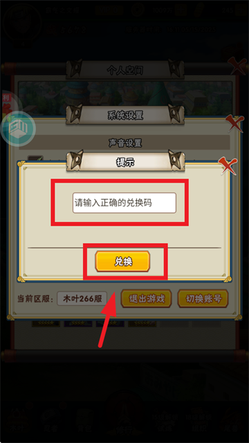 侍忍者0.05折手游