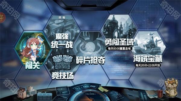 人气动漫大乱斗手机版