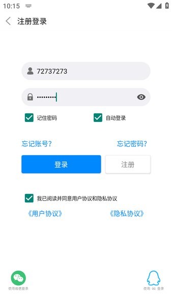 新闪存云5