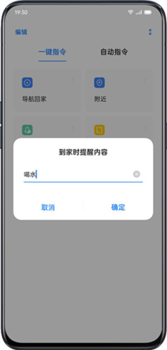 怎么用配图4