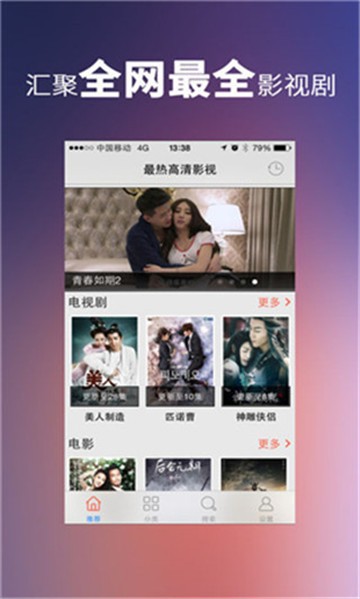 梅花视频无限观影
