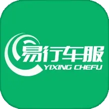 易行车服app v2.3.1下载
