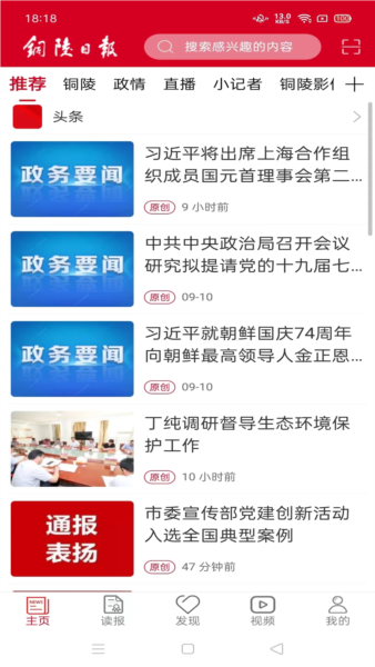 ͭձappv1.5.3