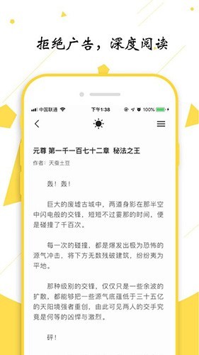 轻阅2025最新版 v18019
