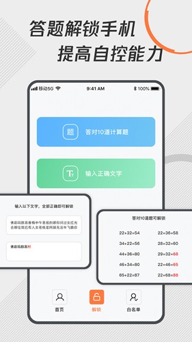 ɿʱappv1.1.6