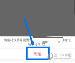 快手大屏版手机版下载