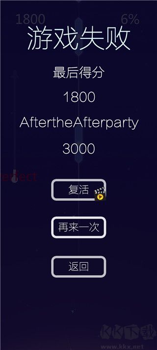 音乐风暴正版