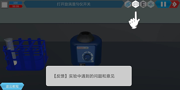 MLabs11