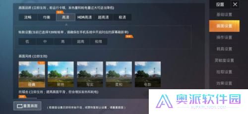 画质比例工具箱
