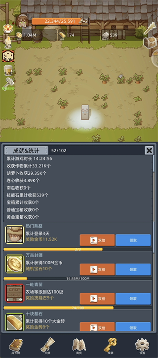 开荒