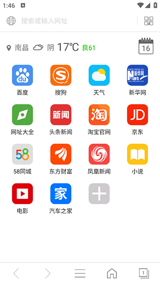 e浏览器4