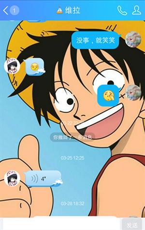 qq轻聊版2025最新版