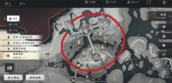 燕云十六声不见山千年渡万事知任务完成攻略