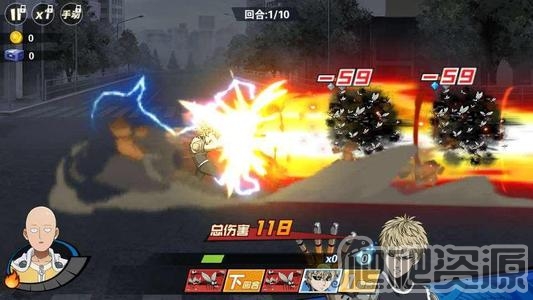 一拳超人最强之男