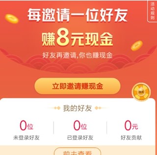 金币获取方法截图