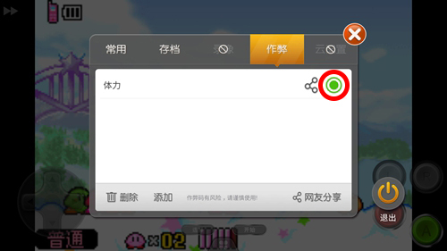 小鸡模拟器10