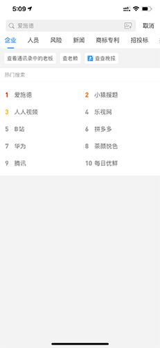 ô绰1