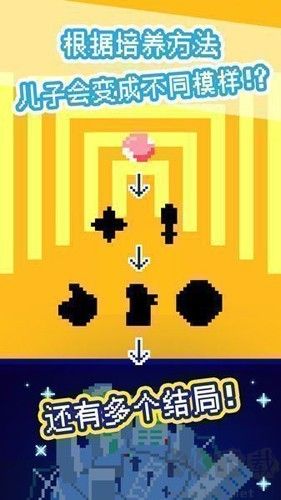 太阳之子手机版 v1.0.1安卓版 