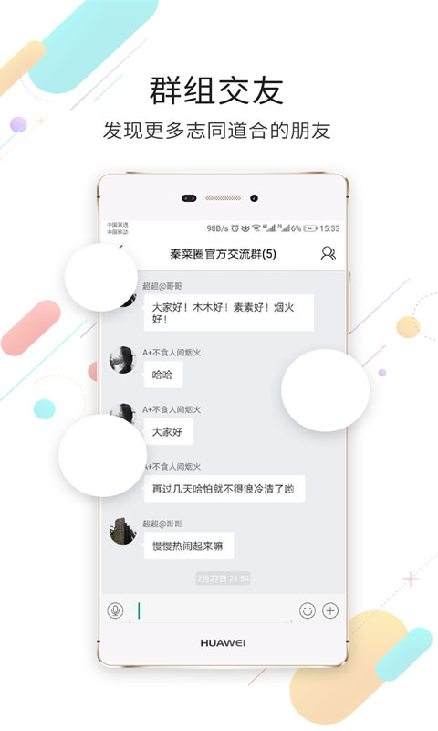自贡在线app v7.7.0.0