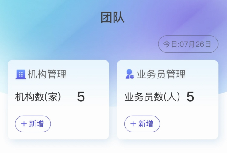 易票合作伙伴