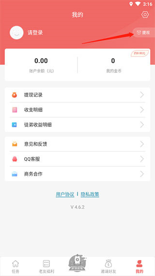 ְСѧ׬Ǯapp5